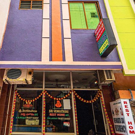 Hotel Spot On Venkata Sai Residency à Tirupati Extérieur photo